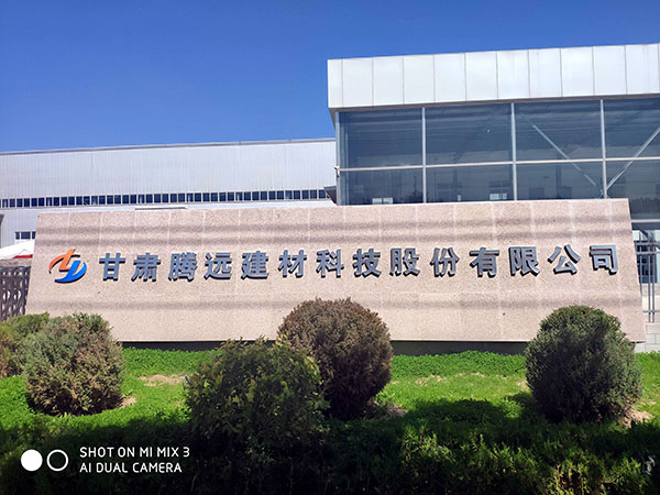 mpp电缆保护管
